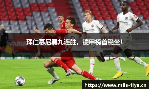 米乐m6体育平台