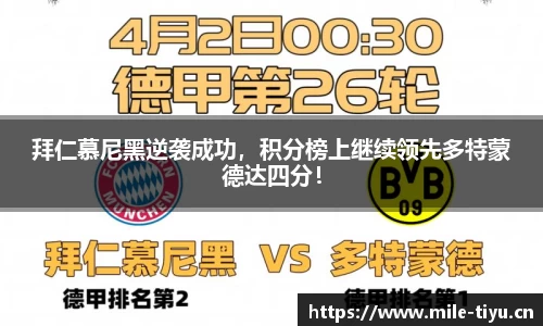 米乐m6体育官网