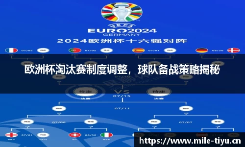 米乐m6体育