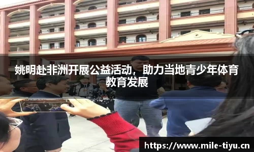 米乐m6体育