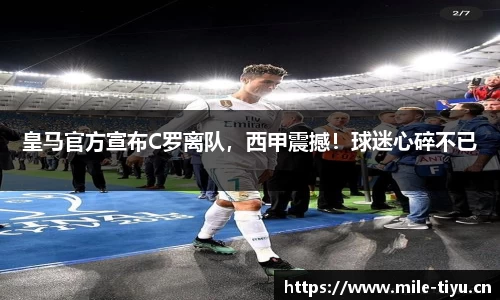 米乐m6体育官网