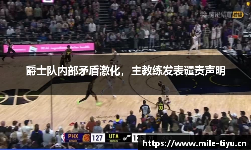 米乐m6体育