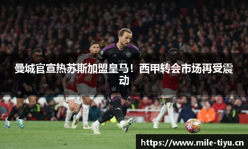 米乐m6体育平台