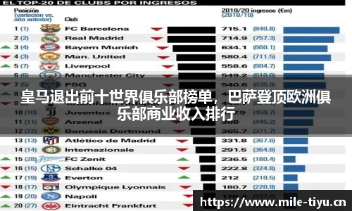 米乐m6体育平台