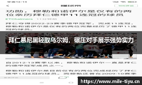 米乐m6体育官网