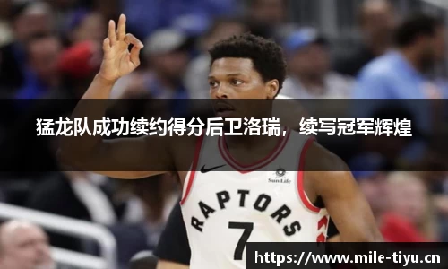 米乐m6体育官网