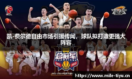 米乐m6体育平台