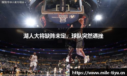 米乐m6体育