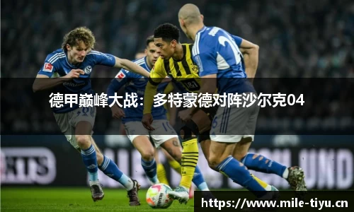米乐m6体育官网