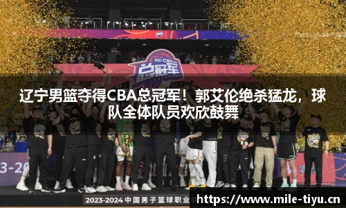 米乐m6体育官方网站