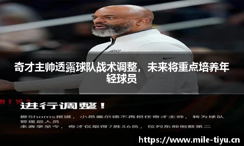 米乐m6体育官网