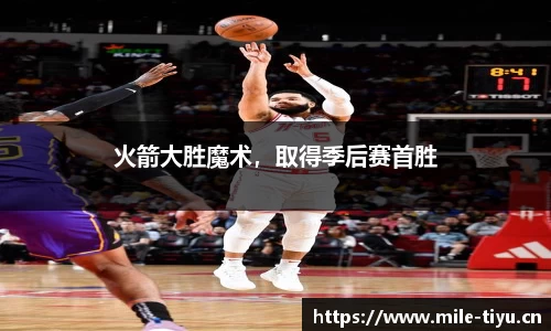 米乐m6体育官方网站