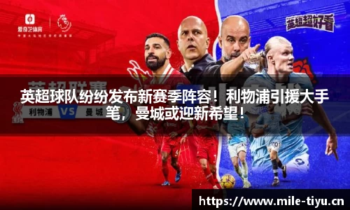 米乐m6体育平台
