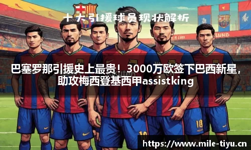 米乐m6体育平台