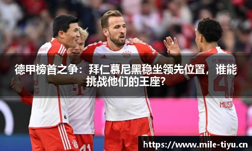 米乐m6体育平台