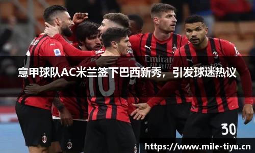 米乐m6体育