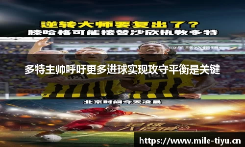 米乐m6体育官方网站