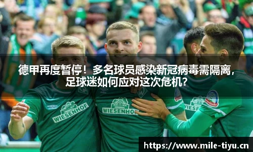 米乐m6体育平台