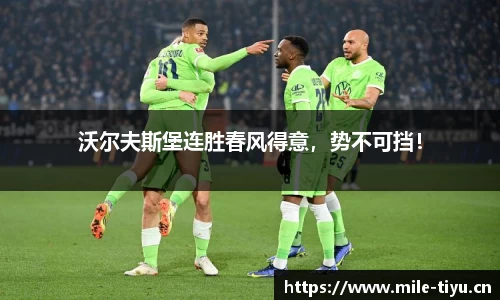 米乐m6体育
