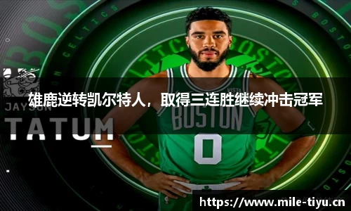 米乐m6体育官方网站