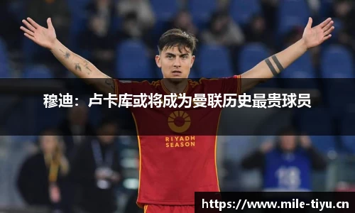 米乐m6体育