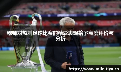 米乐m6体育