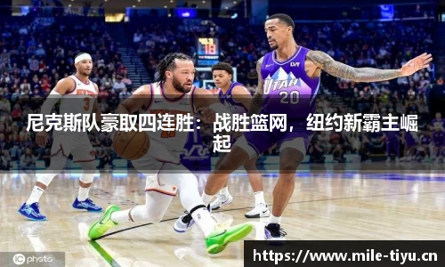 米乐m6体育官网