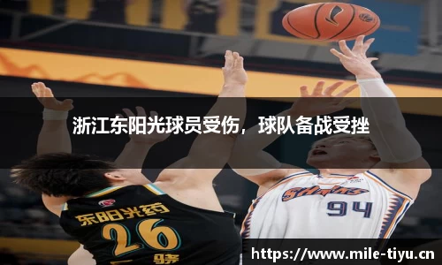 米乐m6体育平台