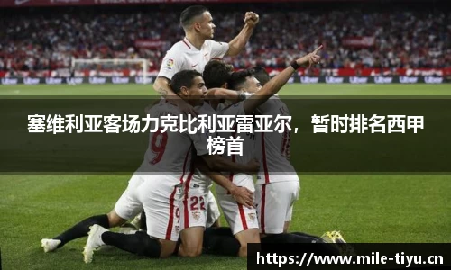 米乐m6体育