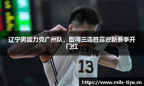 米乐m6体育