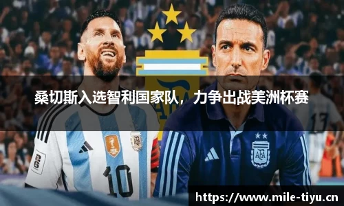 米乐m6体育官方网站