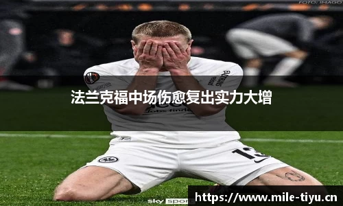 米乐m6体育平台