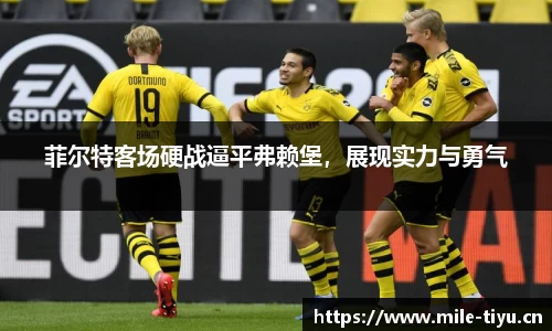 米乐m6体育平台