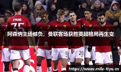 米乐m6体育平台