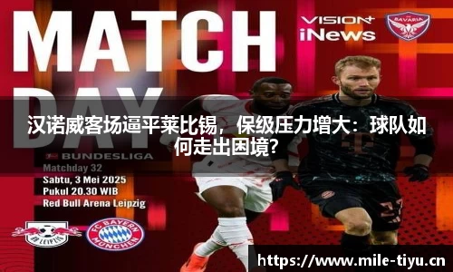 米乐m6体育