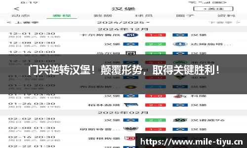 米乐m6体育平台