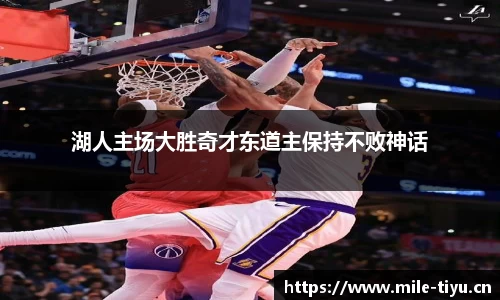 米乐m6体育官方网站