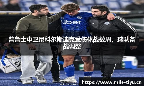 米乐m6体育官方网站
