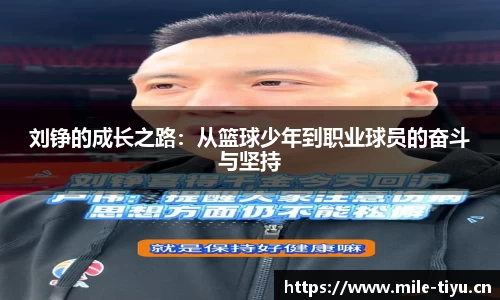 米乐m6体育官网