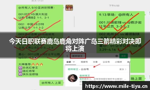 米乐m6体育