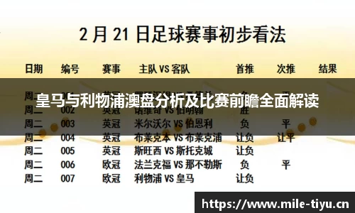 米乐m6体育官网