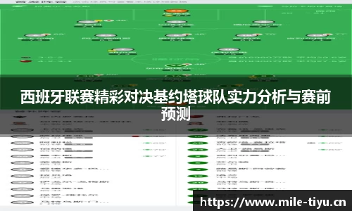 米乐m6体育官网