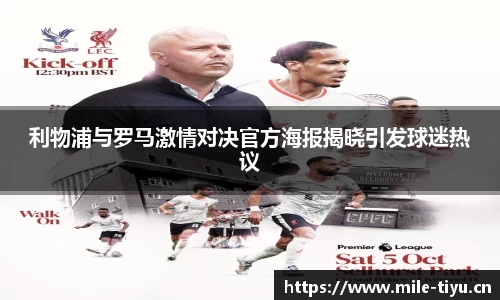 米乐m6体育