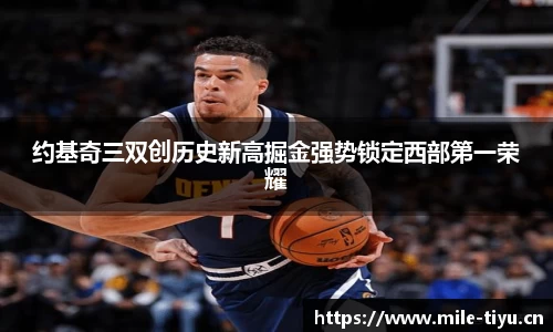 米乐m6体育官方网站