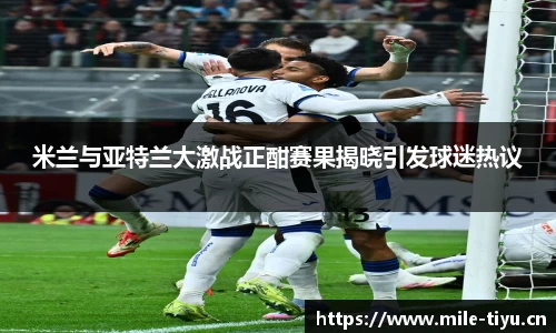 米乐m6体育