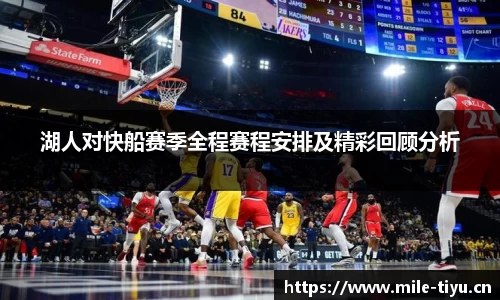 米乐m6体育官网