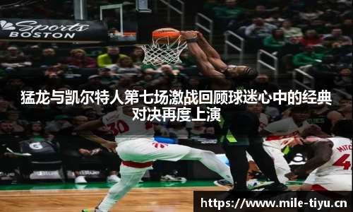 米乐m6体育平台