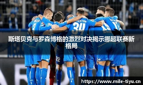 米乐m6体育官网