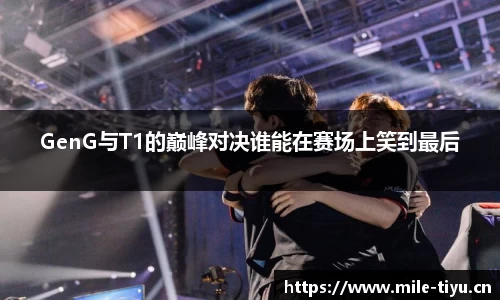 米乐m6体育