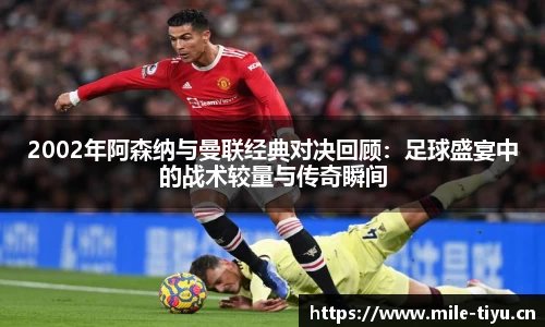 米乐m6体育平台